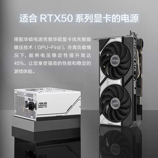 ASUS RTX 4060Ti 5060 5060Ti OC 8G/16G graphics card Snow Leopard/Megalodon/Tianxuan E-sports AI design rendering game desktop independent graphics card RTX5060Ti O16G DUAL Snow Leopard