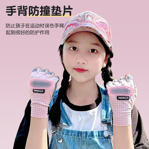 Ousen children's cycling gloves sports bicycle non-slip wear-resistant horizontal bar rock climbing outdoor roller skating boys and girls half fingers
