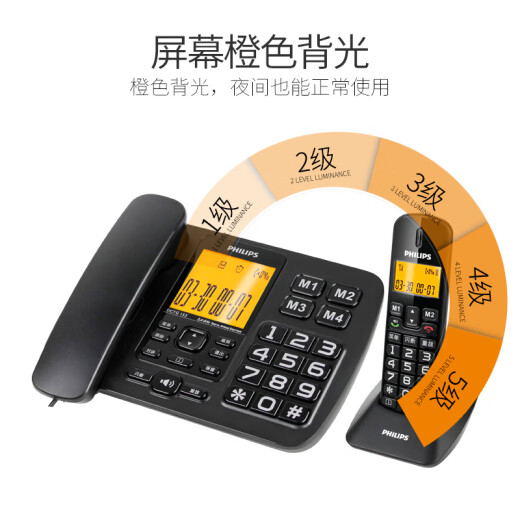 飞利浦（PHILIPS）无绳电话机 固定座机 子母机 家用办公 一键拨号 三方通话 DCTG152一拖二 (黑色)