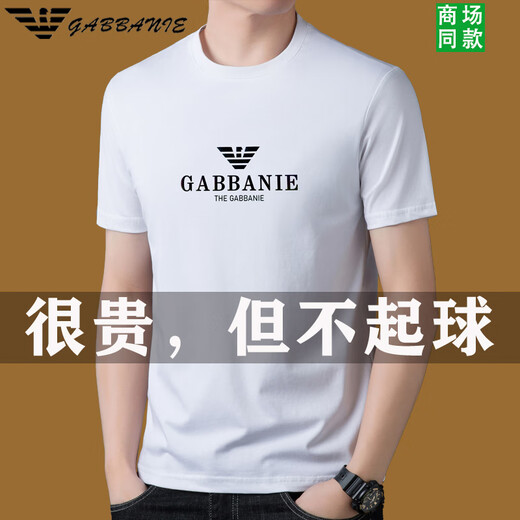 
Qi Armania men's pure cotton short-sleeved T-shirt 2024 summer thin round neck casual base shirt top 1518 Navy L 170 Recommended 115-135Jin [Jin equals 0.5 kg]