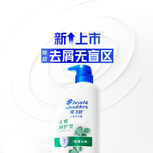 Head and Shoulders anti-dandruff anti-itch shampoo anti-itch care 500g*2 free 80g*2 men and women washing set