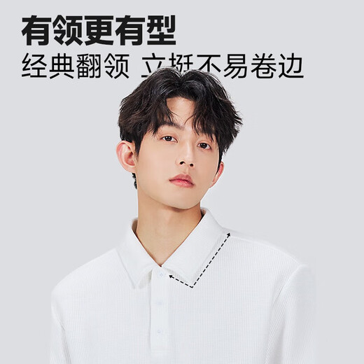 名创优品（MINISO）2025夏季新款重磅华夫格翻领polo衫简约纯色短袖t恤男 棕榈绿 XL