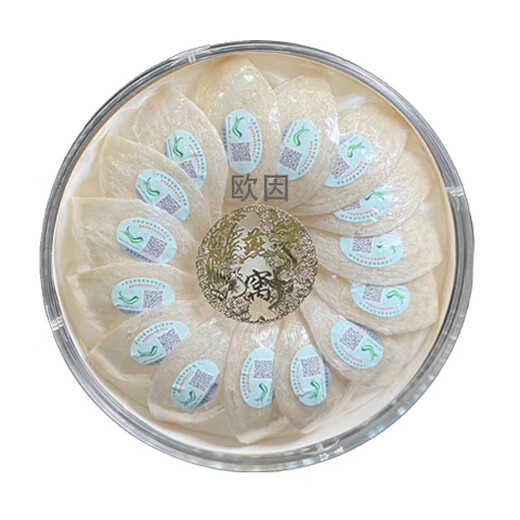 Ouyin [Certification of the Institute of Procuratorial Science] Strictly select imported tracing bird's nest nourishing dry cups during pregnancy 7A bird's nest gifts on Dragon Boat Festival [Certification of the Origin] 20g bird's nest ((with stone bee sugar + gift bag)