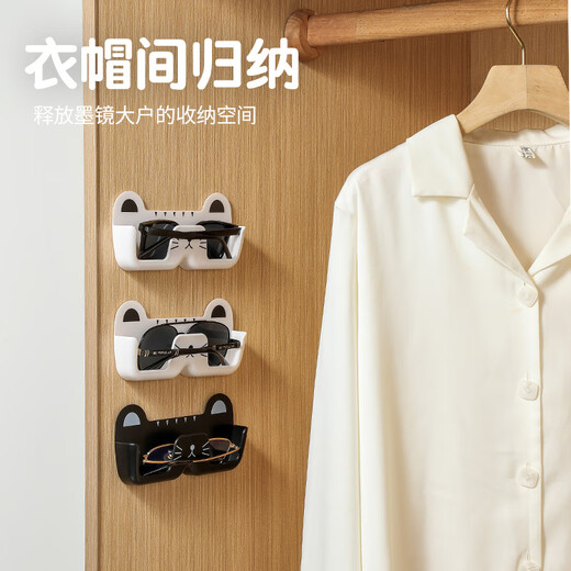 莱枢汇眼镜收纳架盒放置架浴室床头防压壁挂眼镜神器太阳镜墨镜置物架子 白色猫咪