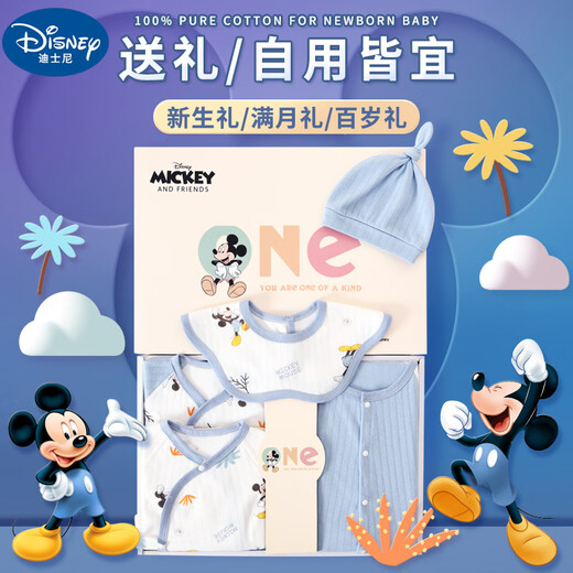 
Disney baby clothes gift box pure cotton newborn spring, summer, autumn and winter boy and girl full moon 100-day meeting gift supplies [Summer style] Blue Mickey 20-piece set 59cm suitable for babies 0-3 months