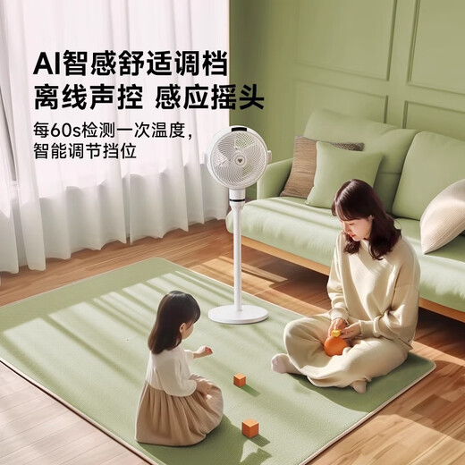 Beon Air Circulation Fan Silent Bedroom Living Room Electric Fan Smart Voice Energy Saving High Wind DC Variable Frequency Household Fan Desktop Desktop Electric Fan 3D Shaking Head SF3 Pro Function Upgrade Supports Hongmeng Zhilian