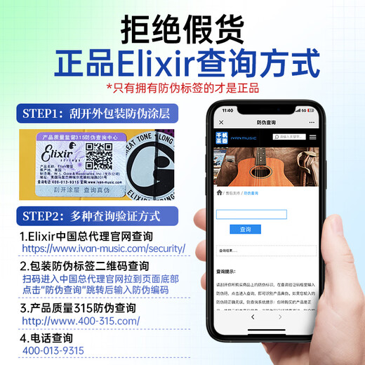 ELIXIR伊利克斯电吉他弦全套琴弦覆膜镀膜防锈一套6根美产 12027 超薄覆膜（009-046）
