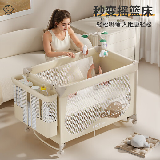 ULOP crib removable splicing crib multifunctional portable foldable baby bed with changing table mosquito net Yunmeng one-click folding baby rocking bed - light khaki baby supplies baby sleeping artifact