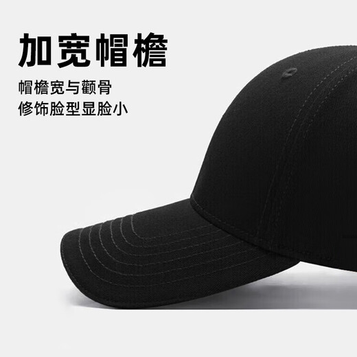 Huili hat men's baseball hat fashionable casual versatile sun hat baseball hat women's sun protection hat