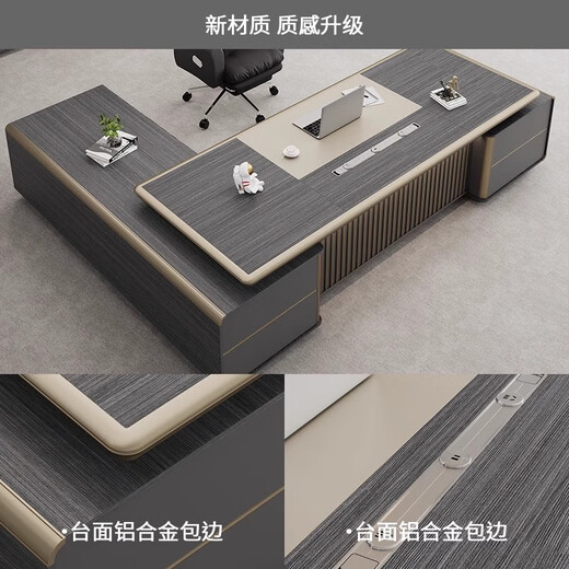 Yuzhu Light Luxury Boss Desk Office Desk and Chair Combination Executive Desk Supervisor Manager Office Table Single President Simple Modern 2.0 Meter Light Luxury Boss Desk