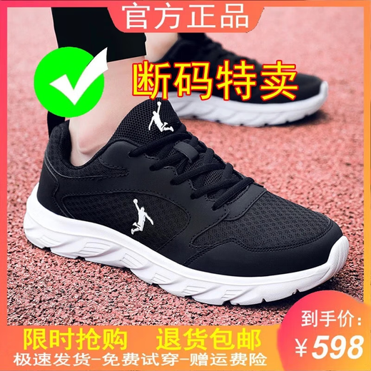 Jordan Golan Brands Broken-Size Chaussures pour hommes Mesh Chaussures de sport respirantes Solides Sole Chaussures Solide Sofle Sofle Casual Shoes Men's Mesh Chaussures QD699 Black Gold Leather 42