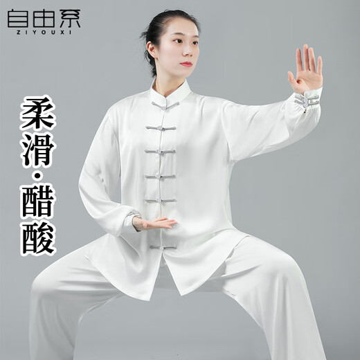 
Free Tai Chi Clothing Women's 2025 New Sun Protection Eight-Disclaimer Practice Clothing Tai Chi Martial Arts Clothing Men's Spring, Summer and Autumn Tai Chi Clothing