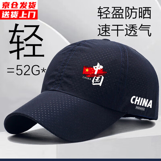 Aoyichi Quick-drying Duck Cap Printable Men's Sun Hat Outdoor Sun Protection Baseball Cap Casual Breathable Sun Hat Fishing Hat White-Xingshi One Size