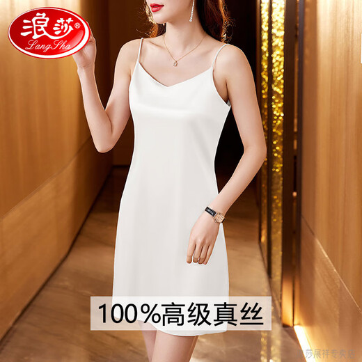 Langsha Light Luxury High-End 2025 Neuer Seidenpyjama für Frauen in Müttern mittleren Alters. Seide Sexy Mulberry Seide Hosentender 6625-Champagne Farbe weiche und zart hautfreundliche M 85-100jin [Jin entspricht 0,5 kg]