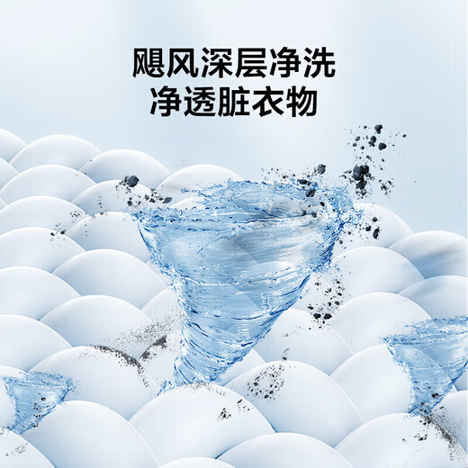 Little Swan washing machine impeller fully automatic small mini household space-saving dormitory rental home smart washing 10kg coffee color/smart powerful air drying 5.5KG-20KG