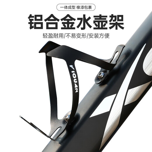 Pulian Bicycle Water Bottle Rack Mountain Bike Water Cup Rack Road Bike Universal Aluminum Alloy Water Bottle Bracket Cycling Equipment Accessories RI-Aluminum Alloy Style Black Lightweight and Convenient