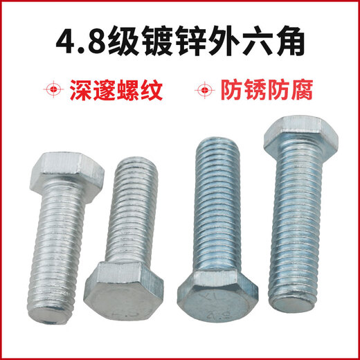 Kezhitu GB30 National Standard 4.8 Galvanized Hexagon Bolt Hexagon Head Torny Hexagon Head tornillo 9Jin [Jin equivale a 0.5 kg] Bolt M6M8M10 M6*10/aproximadamente 1098