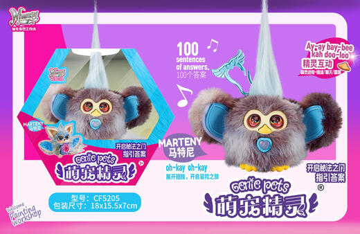 Mignon elfe intelligent en peluche de poupée poupée de poupée pour enfants