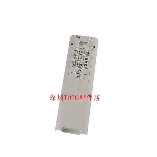 原装 TOTO 智能马桶遥控器 TCF7M210ECN TCM12202 遥控器含支架