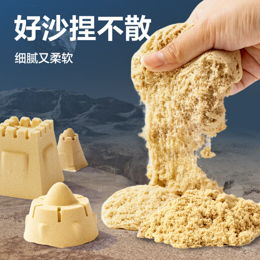 得力（deli）2kg云柔沙手提箱套装沙子玩具粘土彩泥学生太空星空沙收纳工具箱儿童生日开学礼物 太空探险主题
