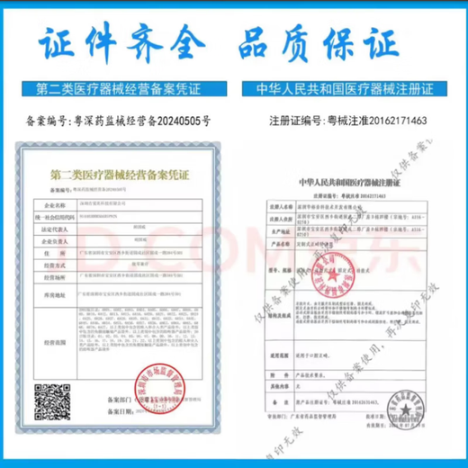 
Jiuan (Andon) blood sugar test strip home instrument measuring instrument blood sugar measurement instrument AG-605/695/607 instrument blood sugar instrument + 50 test strip + 50 needles + 50 alcohol cotton sheets