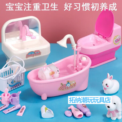 Xinshuo Toy Toilet Man Spielzeug Simuliertes Spielhaus Badezimmer Set Toilettenbadewanne Toilettenentisch Dekoration Frühschulbildung 3890 Vier-teiliger Kombination Set