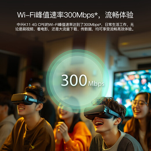 ZTE (ZTE) tarjeta inalámbrica 4g cpe enrutador de conmutación de red dual puerto de red completo Netcom 100M wifi portátil móvil K11