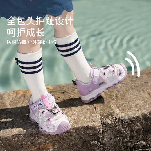 
David Bella Kulomi Joint Children's Sandals Mesh Summer Girls' Sports Shoes Stream Trail Shoes