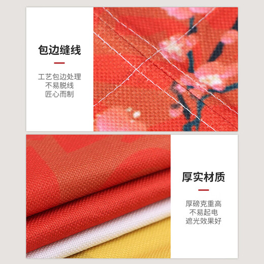 
40,000 kilometers Japanese curtains kitchen Zhaocao Cat curtains toilet Velcro toilet ugly curtains commercial half curtain partition curtains