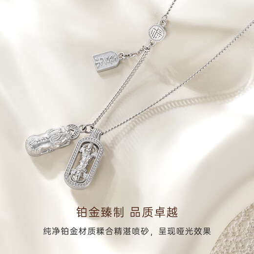 CRD Ke Laidi Spot Sparkling PT950 Pixiu Vajra Platinum Pendant Joy Platinum Same Style for Men and Women 11.50g