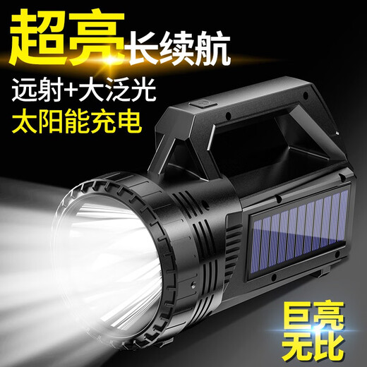 日本精工太阳能手电筒强光充电超亮户外长续航手提探照灯远射家用 9900w 无侧灯 无太阳能 续航100