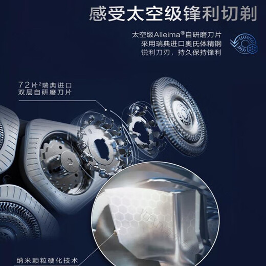 Philips (PHILIPS) [New Product] Philips Electric Shaver SP9886 Honeycomb 9 Series Dutch Complete Machine Imported Gift Box for Elders SP9873 [Limited Gift Box] Versace Perfume Dutch Original Complete Machine