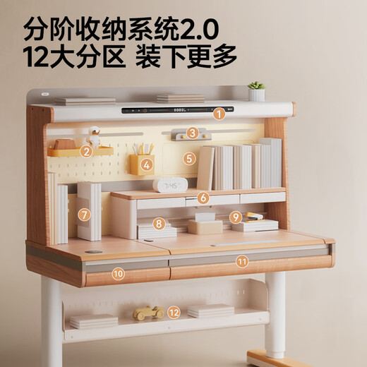 爱果乐（IGROW）木木岛Pro儿童学习桌实木书桌椅套装升降桌写字桌电脑桌1.2m