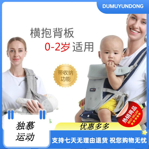 KOIBABY婴儿背带腰凳前抱后背式多功能透气款背婴带可横抱使用轻便透气 蓝色多功能