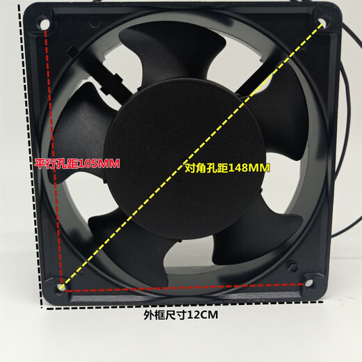 JPHZNB德力西G12038HA3SL/2SL 220/380V21W 12CM配电柜散热风扇轴流风机 G12038HA3SL[380V]