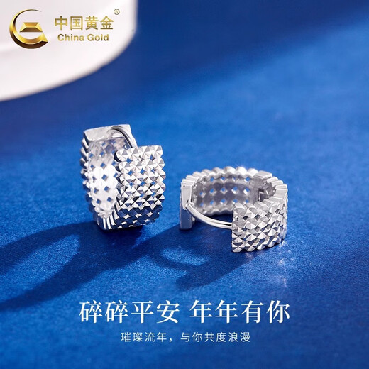 CHINA GOLD Platinum Crushed Ice Earrings Women's Platinum Earrings Valentine's Day Practical Birthday Gifts for Girls to Give to Mom and Wife PT950 Platinum Crushed Ice Earrings About 4.5g