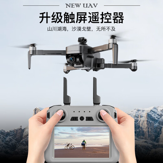 欣琳2025新款避障智能遥控飞机液晶触屏无人机高清航拍防抖专业飞行器 触屏-自动返航-三轴防抖 2电80分钟-GPS定位-触屏遥控器