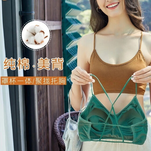 Shannanweimei back sling bra for women without rims pure cotton sports student wrap chest push-up small bra tube top all-in-one underwear black + black 2 pieces L 110-125Jin Jin is equal to 0.5 kg