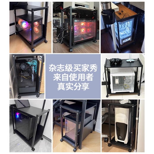 Nesaier e-sports style host bracket multi-layer movable desk printer computer desktop case storage rack thickened steel frame-2 layers-49 layers high sesame black