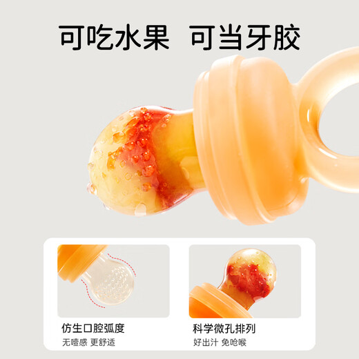 OUYUN bite bag fruit and vegetable fun baby eating fruit food supplement baby bite play teether molar stick silicon whole body silicone bite bag - M size - suitable for 6