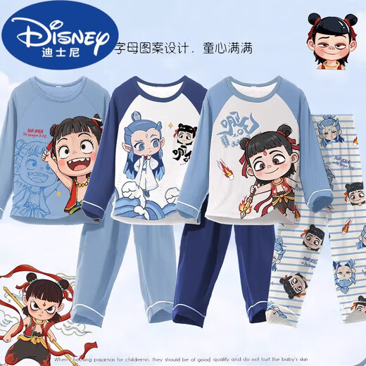 Disney (Disney) boys' pajamas Nezha 2025 new spring and autumn Modal children's long-sleeved thin section big children and little boys home clothes 2M--ST-12158 170 10 yards (110-120)cm