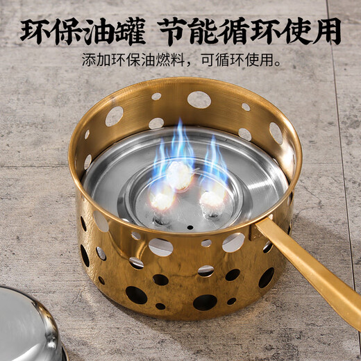 FIREQL high-end commercial 304 stainless steel single-person small hot pot, one person and one pot, household environmentally friendly vegetable oil liquid alcohol stove, one-word ear natural color hammer mark-clear soup pot 16cm