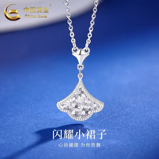 CHINA GOLD PT950 Platinum Ginkgo Leaf Crushed Ice Necklace Women's Platinum Skirt Pendant Chain Set Gift for Friends PT950 Platinum Skirt Chain Set About 5g