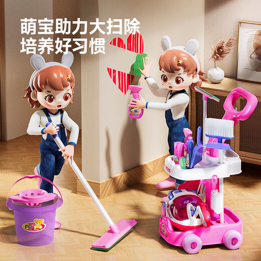 妈宝孖宝（BABYMABO）儿童扫地玩具女孩扫把套装吸尘器过家家礼物 清洁车套装粉紫色+厨房小餐台_套