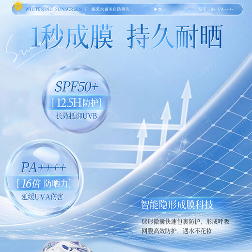 Dyey Sunscreen Face Whitening Brightening Sunscreen Three-in-one UV Anti-Fresh and No Oily Seaside Military Training Men and Women 60g