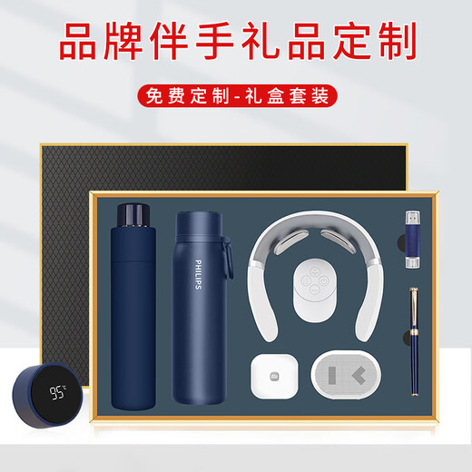 Pinchao Annual Meeting Gift Accompanying Gift Box Business Customized Anniversary Souvenir Practical Company Event Thermos Cup Set Blue丨 Thermos Cup Brand Set-Eight-piece Set Company Enterprise Group Meeting Gift to Customer Employees