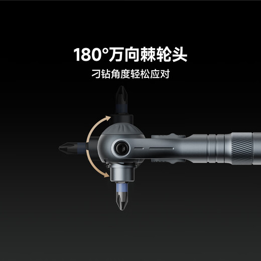 Duke ratchet screwdriver set multifunctional labor-saving wrench 40 in 1 alloy steel bit cross hexagonal plum blossom RS2