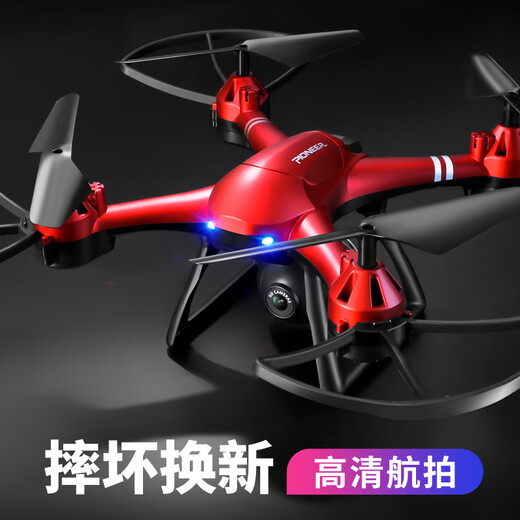 Extra large remote control aircraft, drone, aerial camera, 4K high-definition aircraft, children's helicopter, elementary school students toys, black [high-end version + 4K single camera + VR], special four-electric version [send 1 electric flight for 100 minutes + multiple charge]