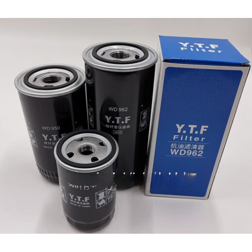 Filtro de aceite de compresor de aire de tornillo de clcey WD719/940/WD950/WD962/WD13145 Elemento de filtro de cuadrícula de aceite WD13145 [alta presión engrosada]