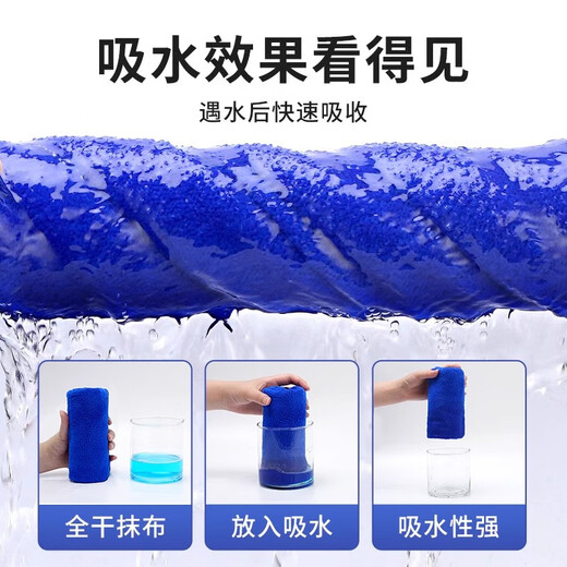 JCZS German brand housekeeping and cleaning special towels for hygienic cleaning rags for wiping tables, household water-absorbing and non-shedding kitchen, thickened double-sided 30*60cm-10 pieces, blue